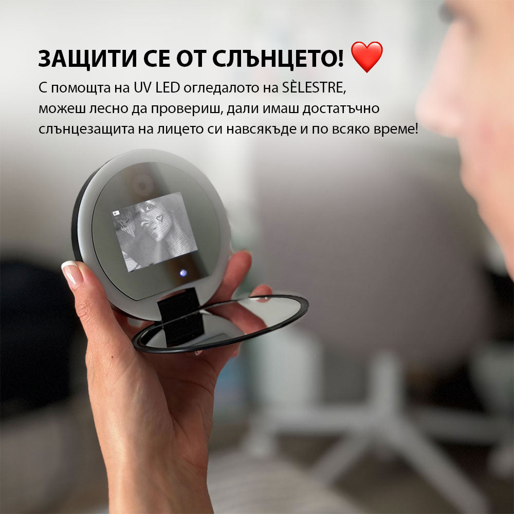 #7 LED Огледало с UV Камера