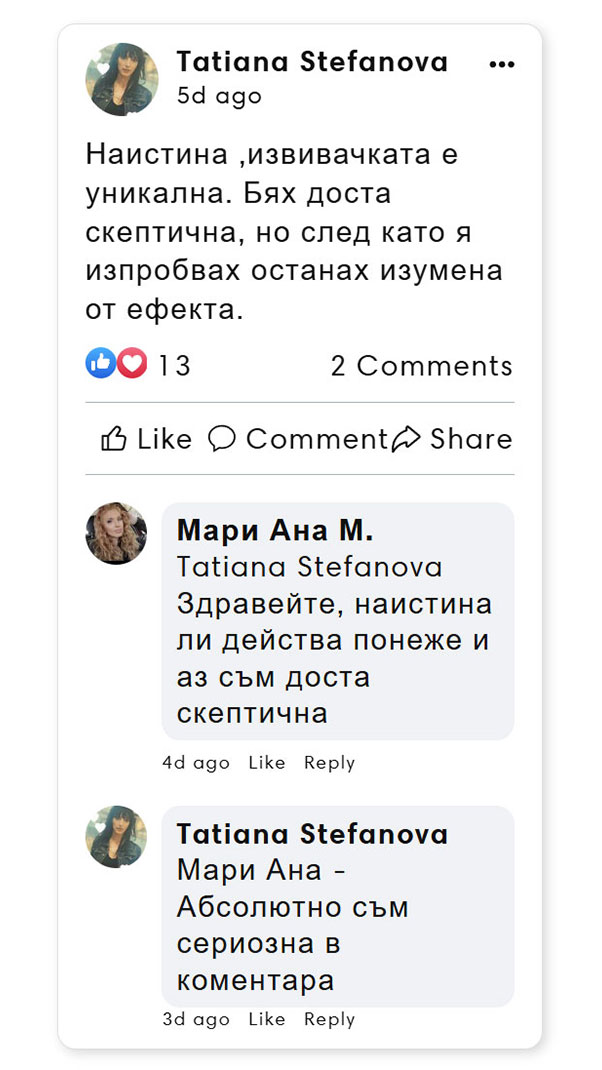 #6 Електрическа извивачка за мигли